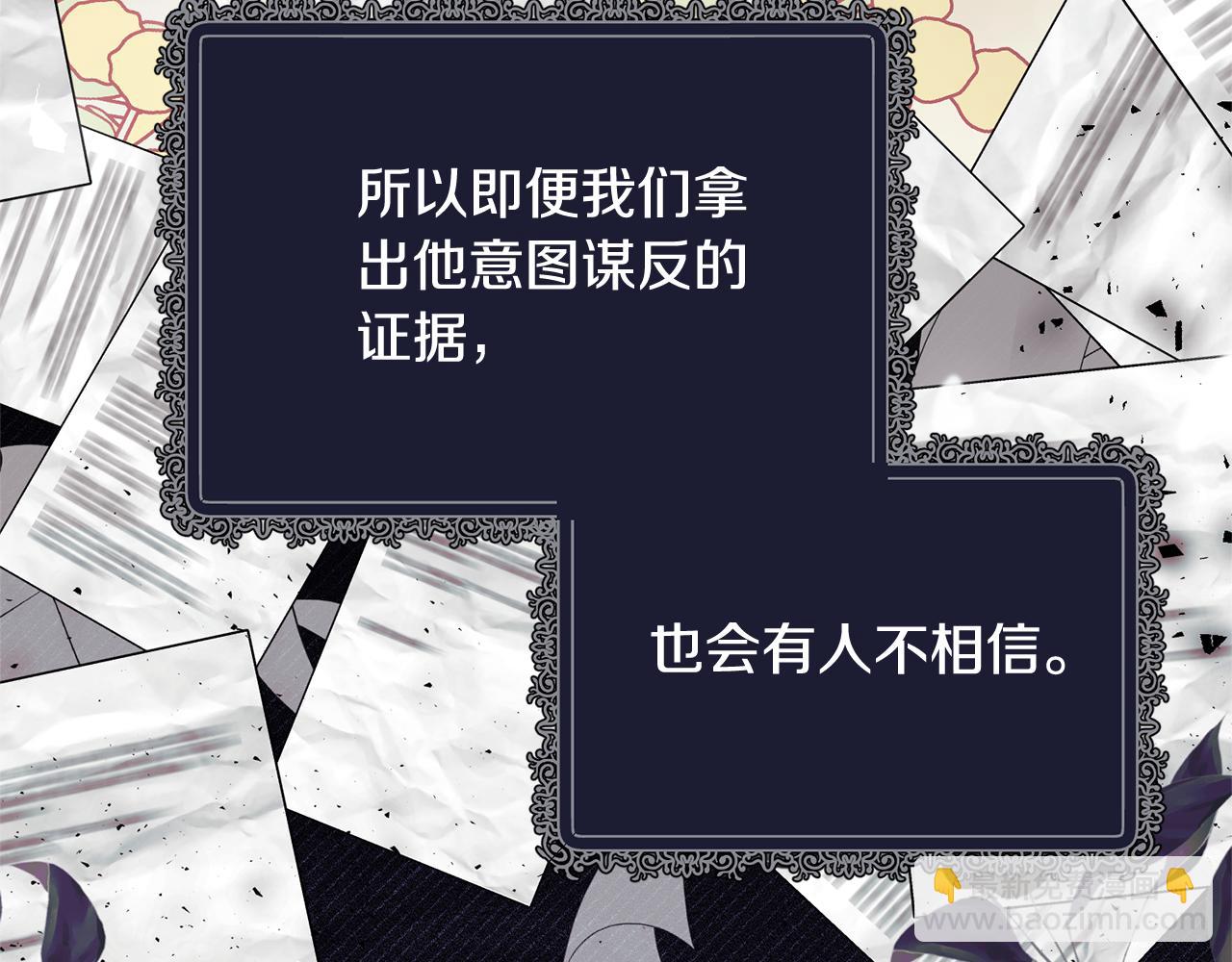 第163话 遇刺34
