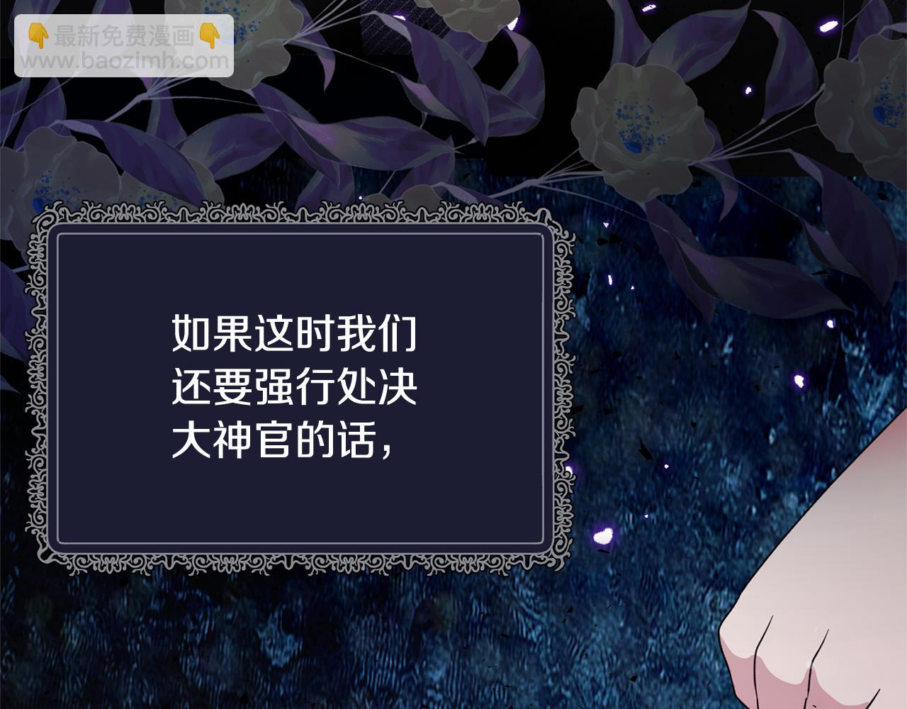 第163话 遇刺37