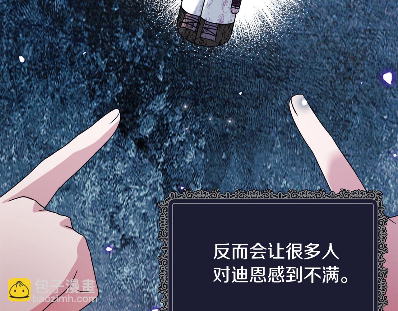 第163话 遇刺39