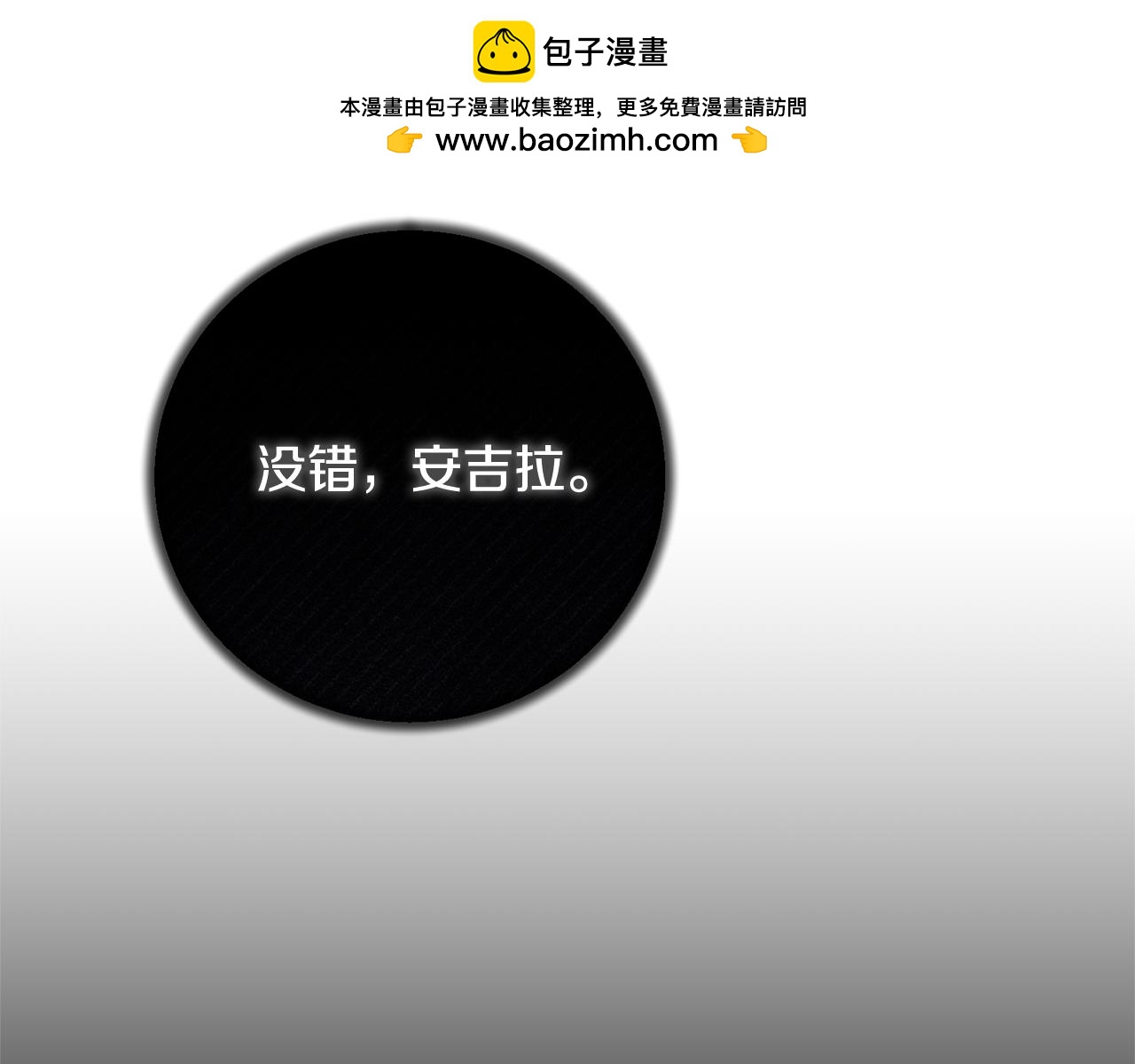 第163话 遇刺4