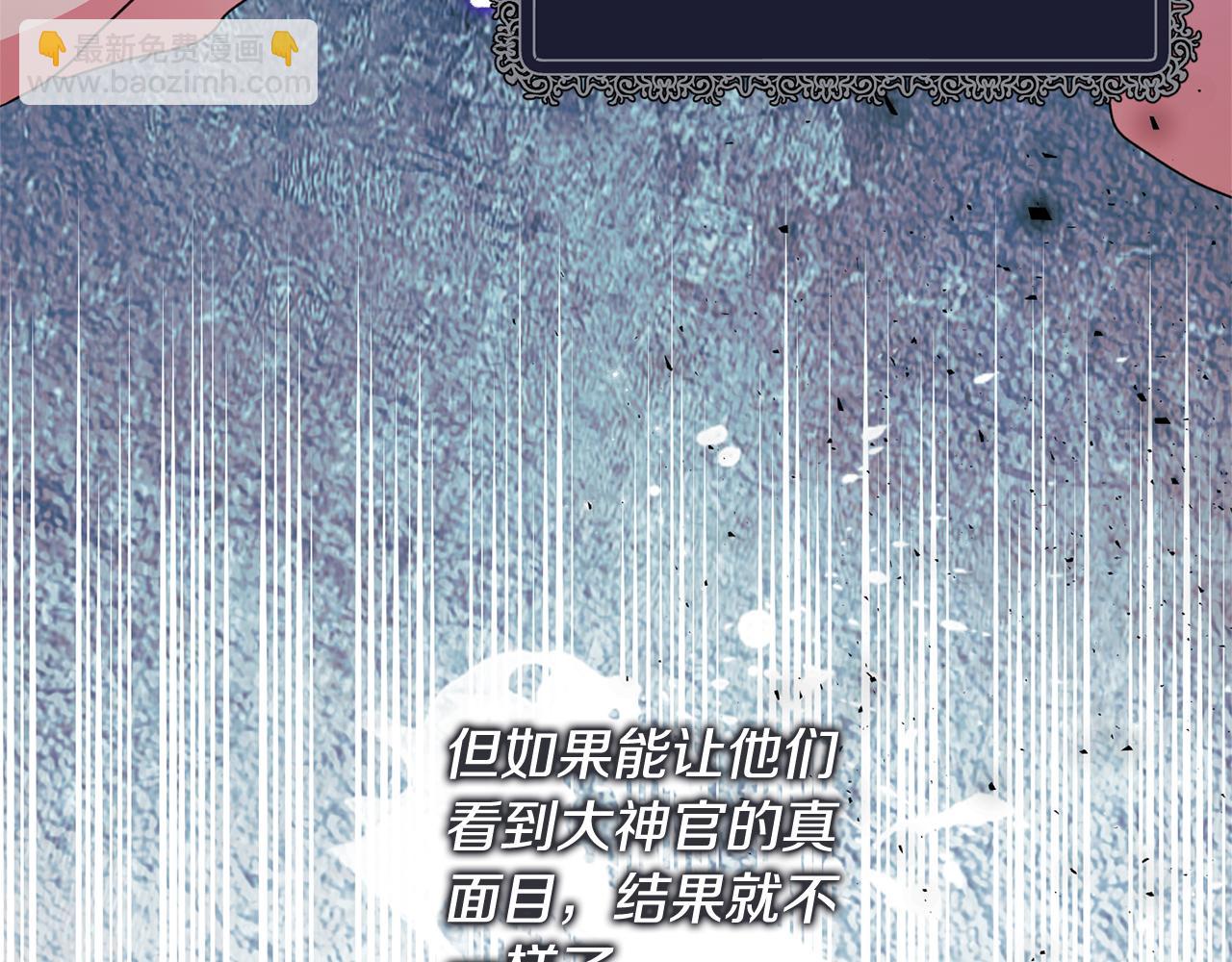 第163话 遇刺40