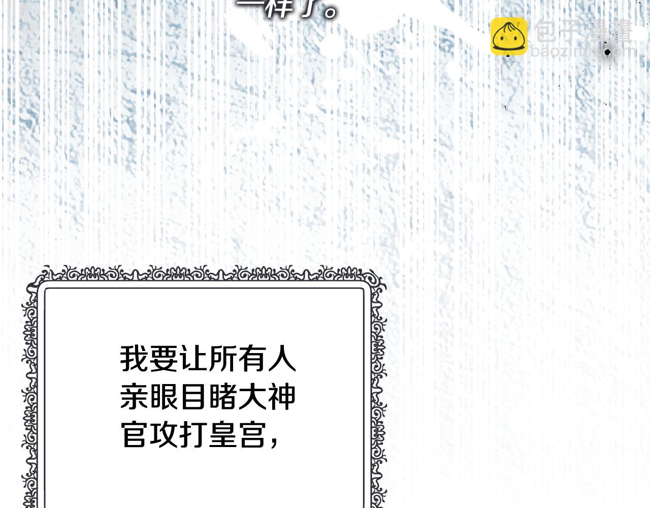 第163话 遇刺41