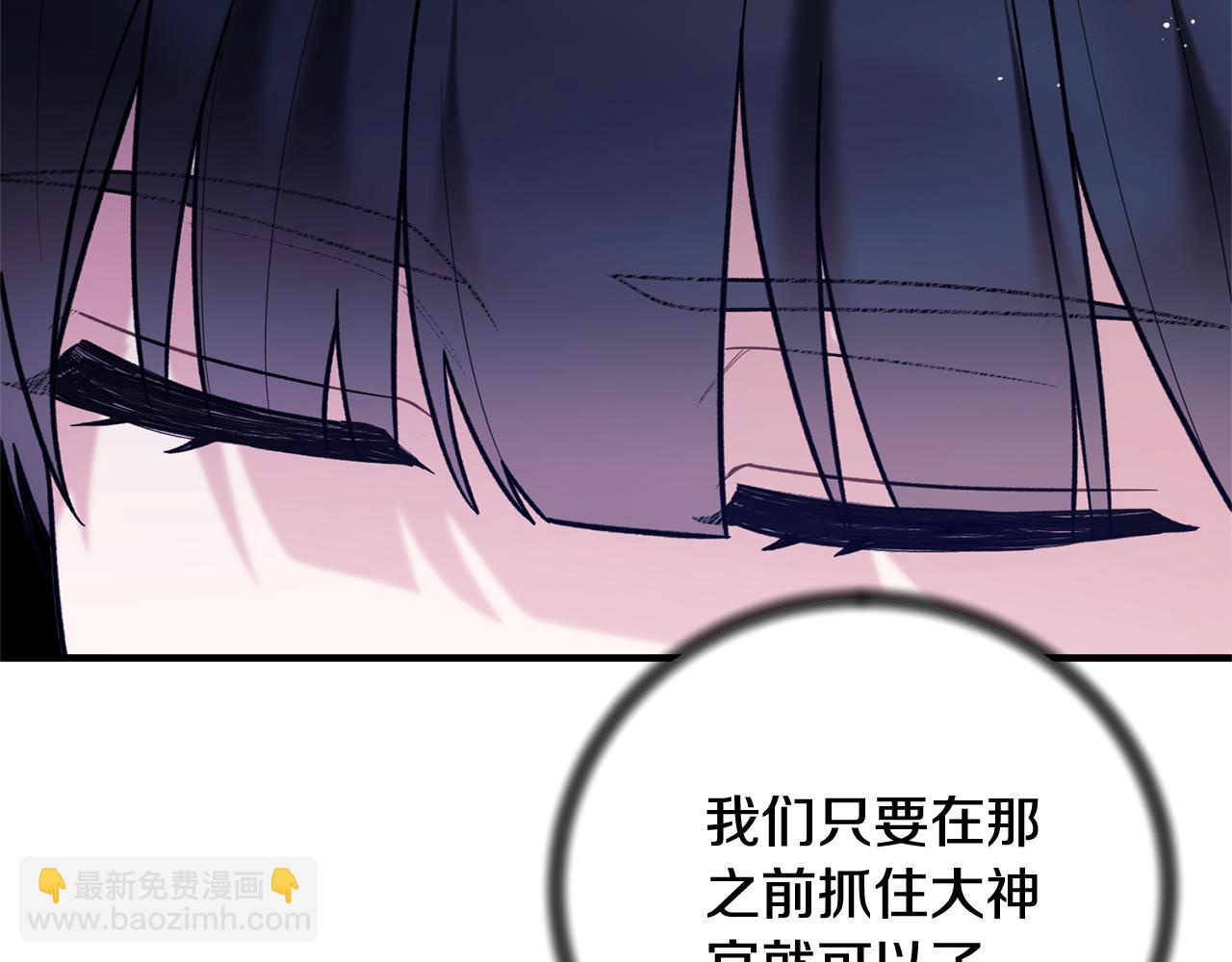 第163话 遇刺47