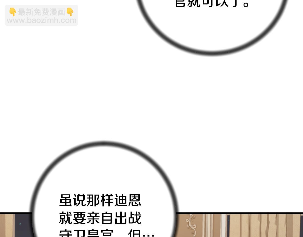 第163话 遇刺48