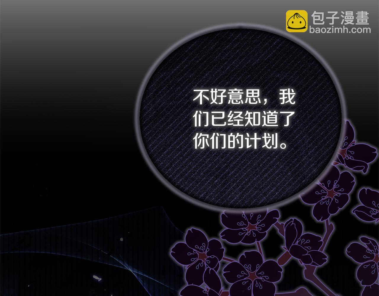 第163话 遇刺5