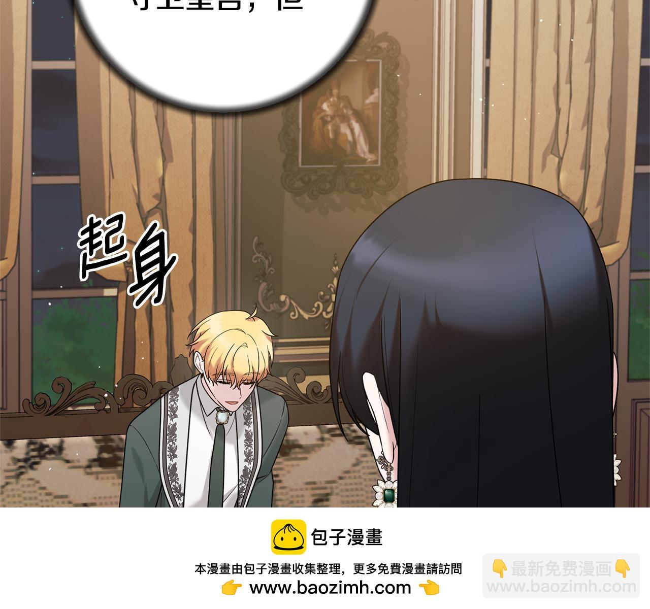 第163话 遇刺53