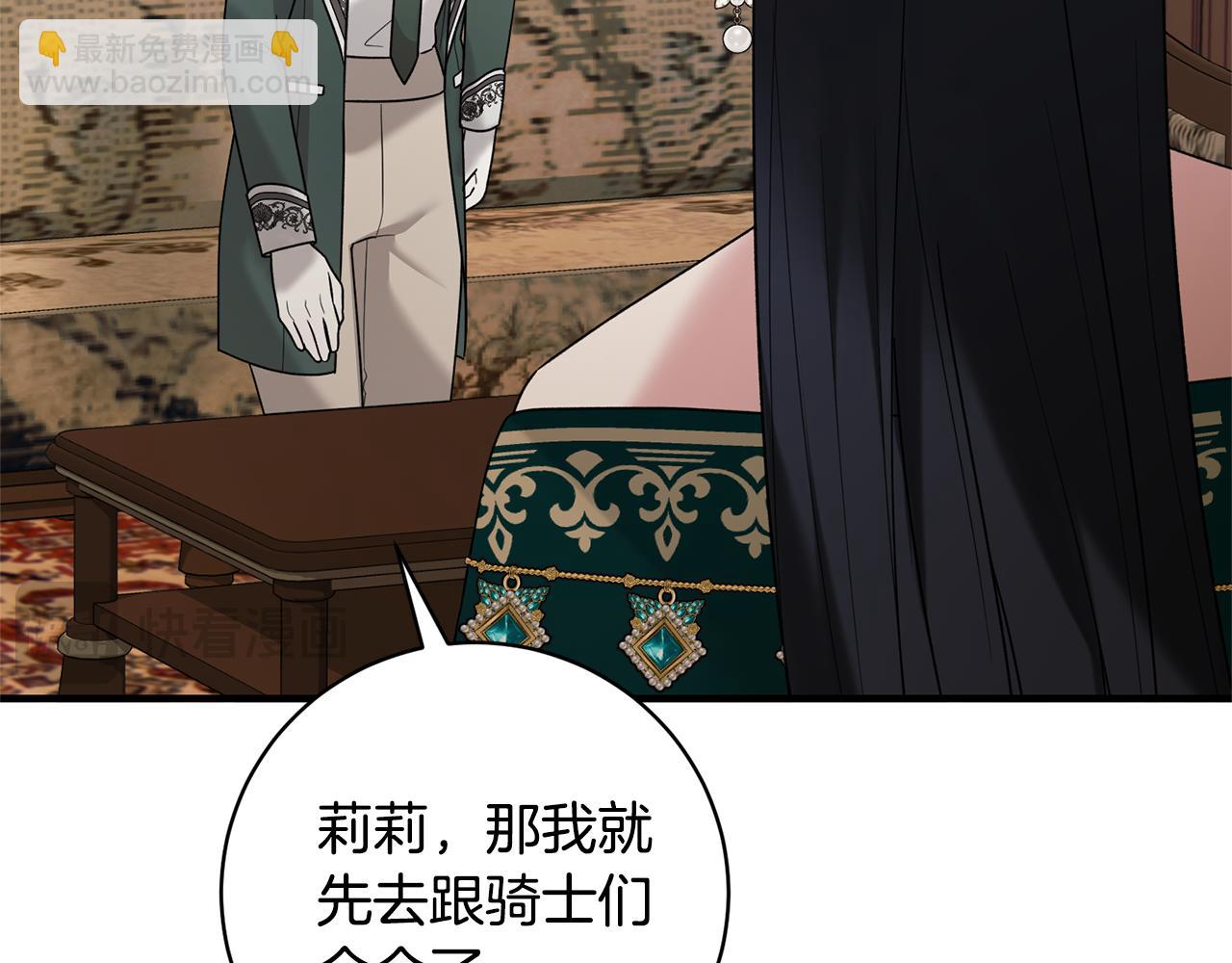 第163话 遇刺54