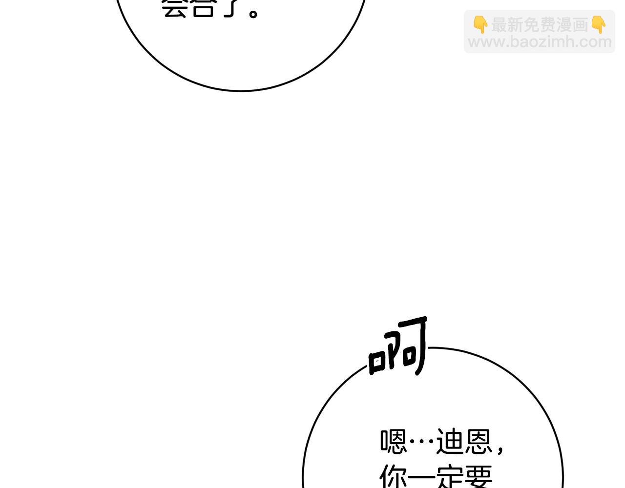 第163话 遇刺55