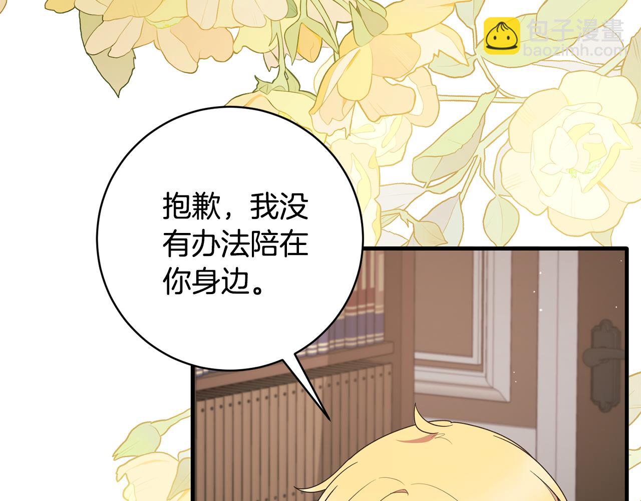 第163话 遇刺62