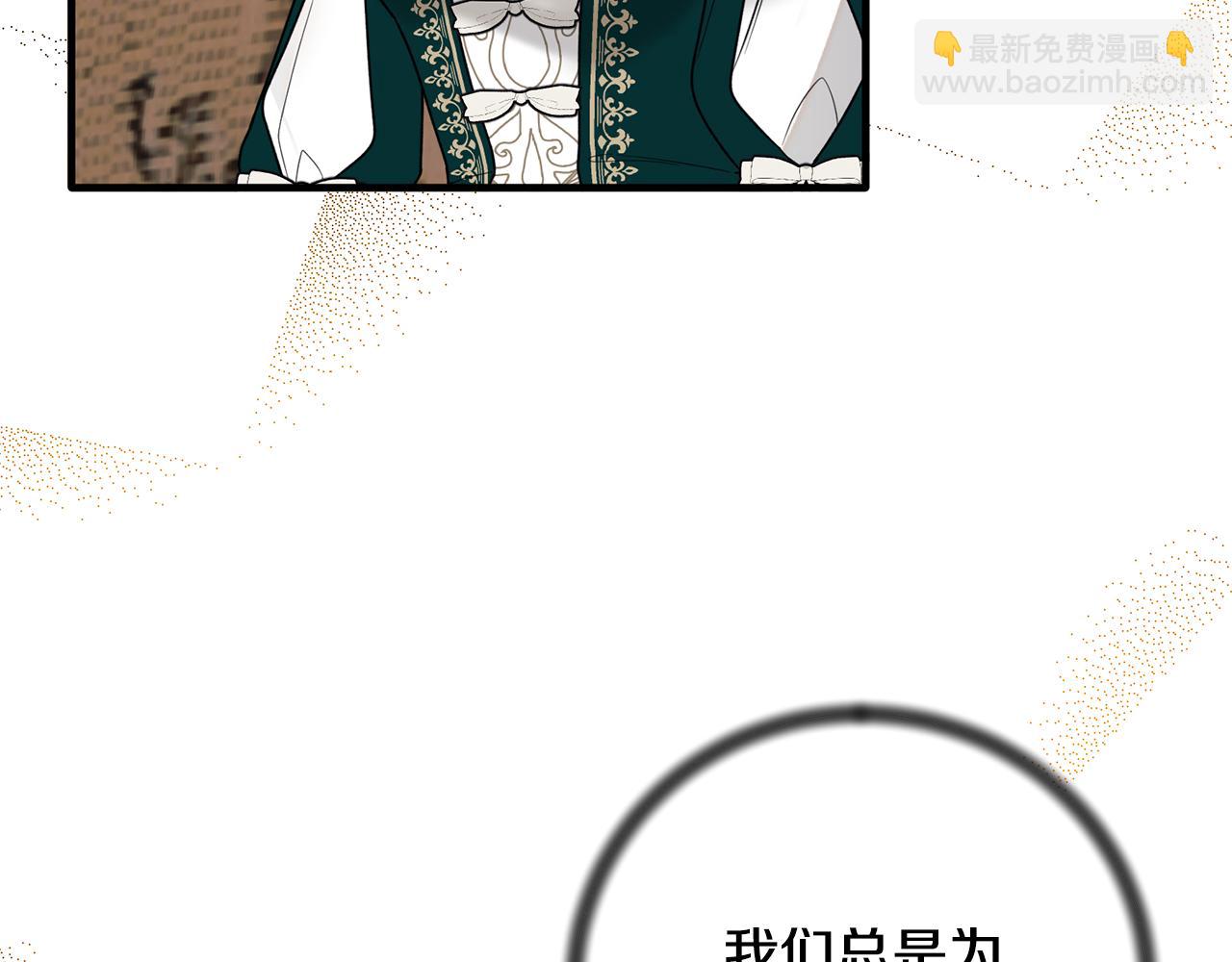 第163话 遇刺66
