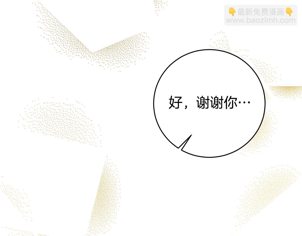 第163话 遇刺70