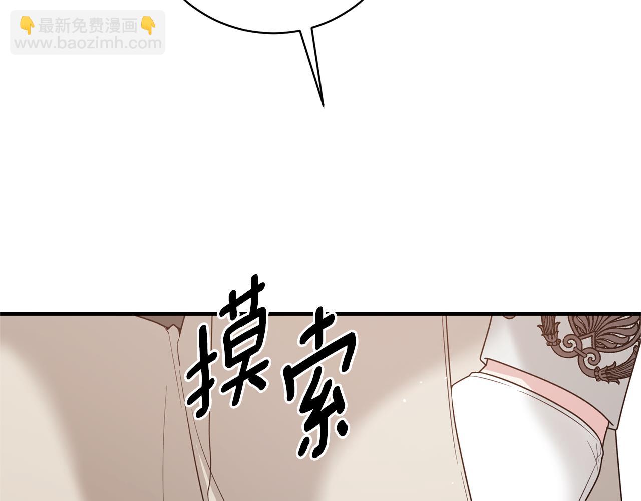 第163话 遇刺72
