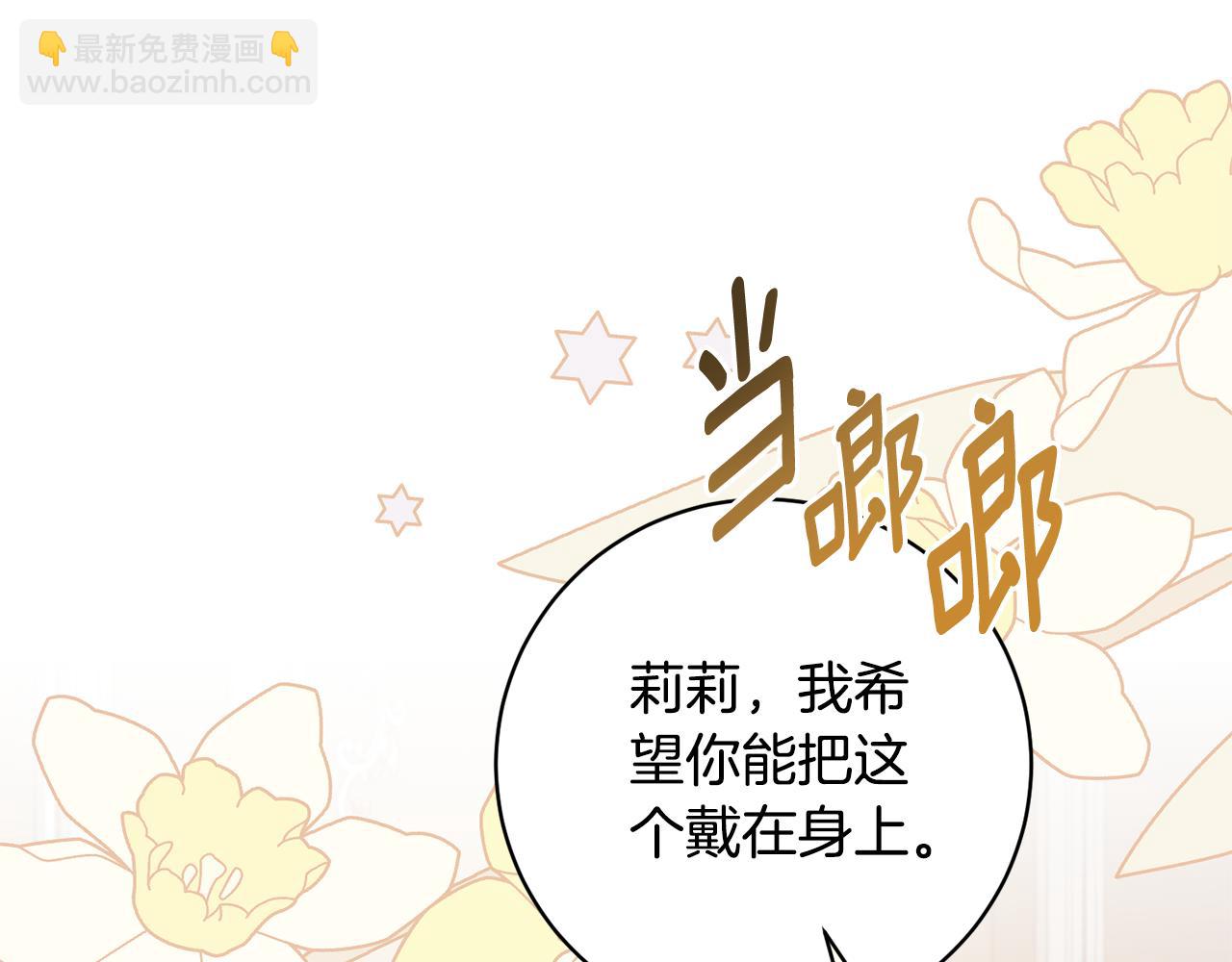 第163话 遇刺74