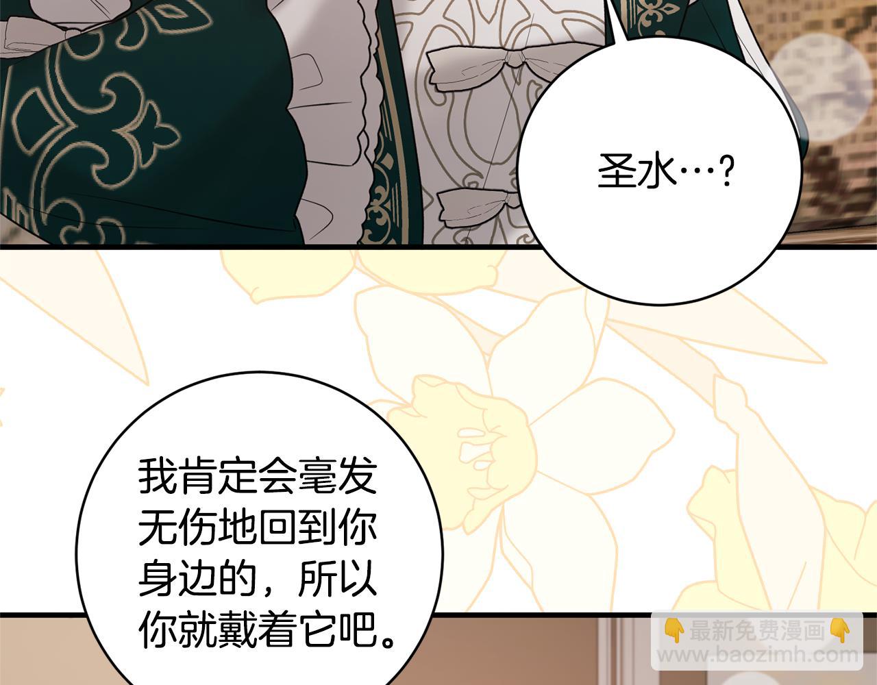 第163话 遇刺77