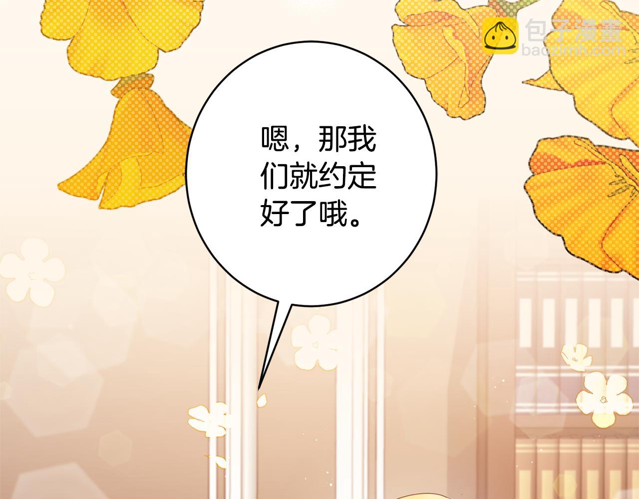 第163话 遇刺83