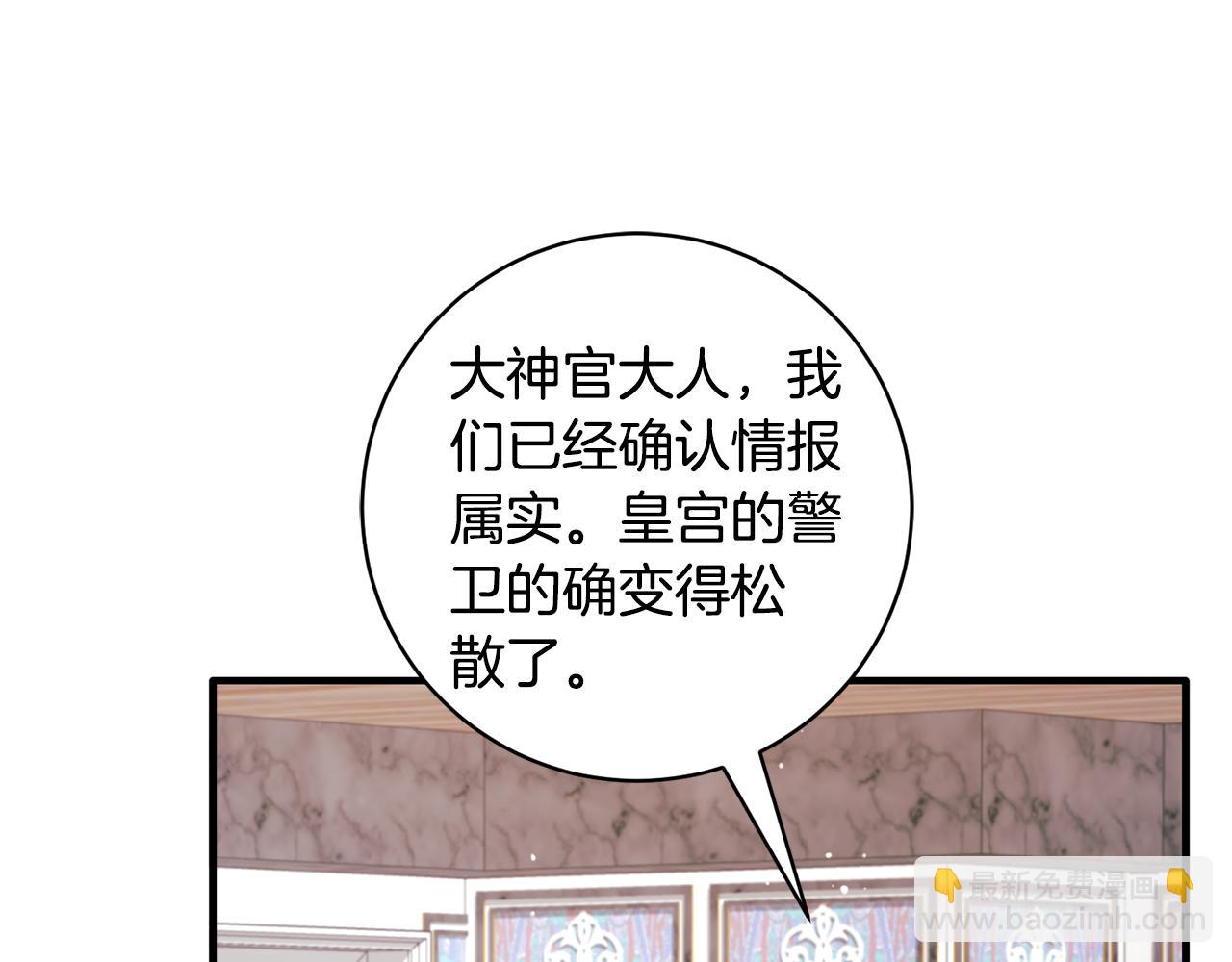 第163话 遇刺93