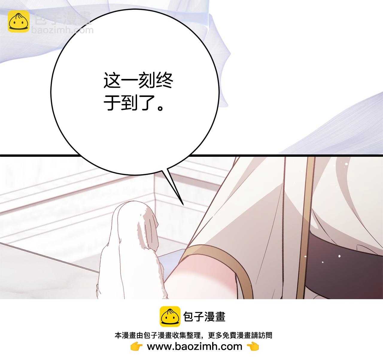 第163话 遇刺96