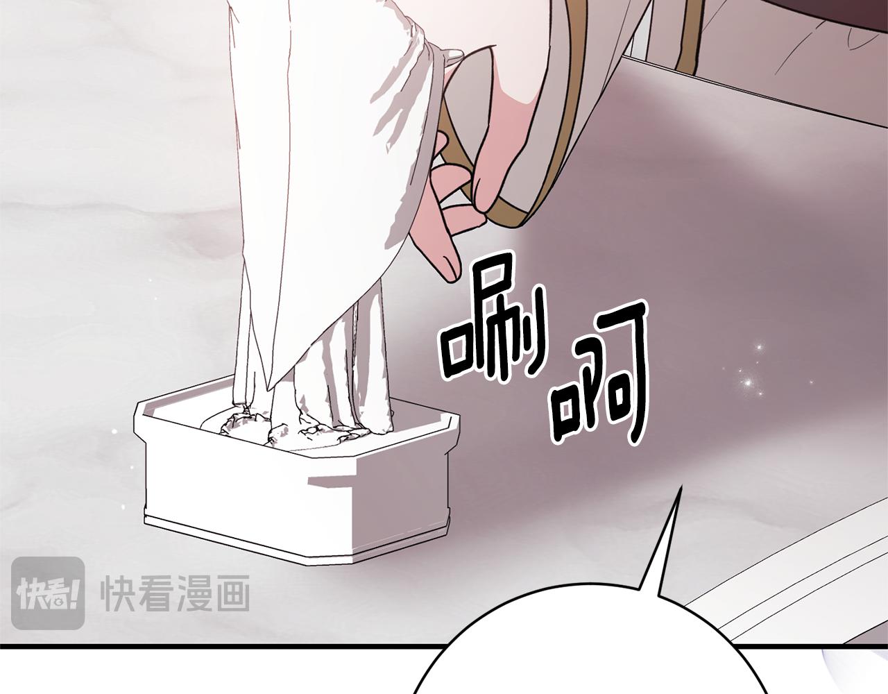 第163话 遇刺97