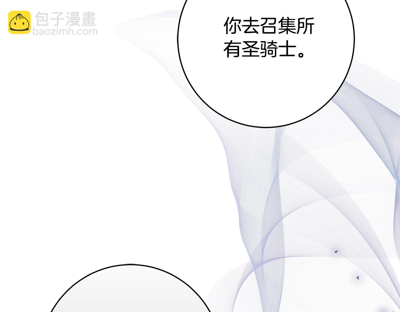 第163话 遇刺98