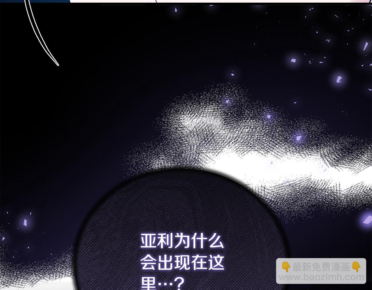第164话 危在旦夕10