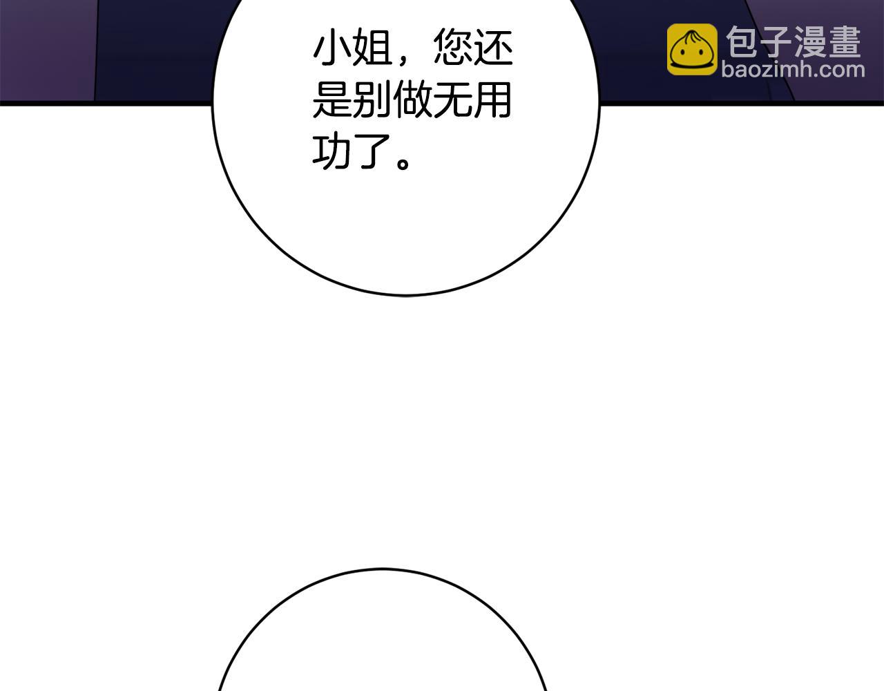 第164话 危在旦夕106