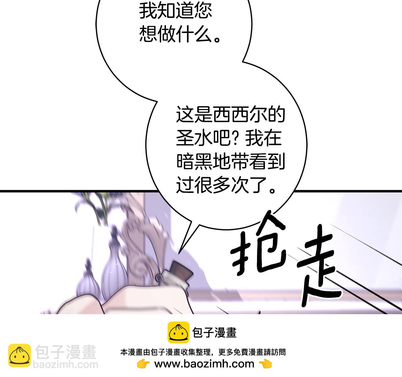 第164话 危在旦夕107