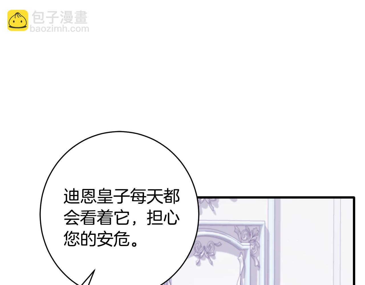 第164话 危在旦夕109
