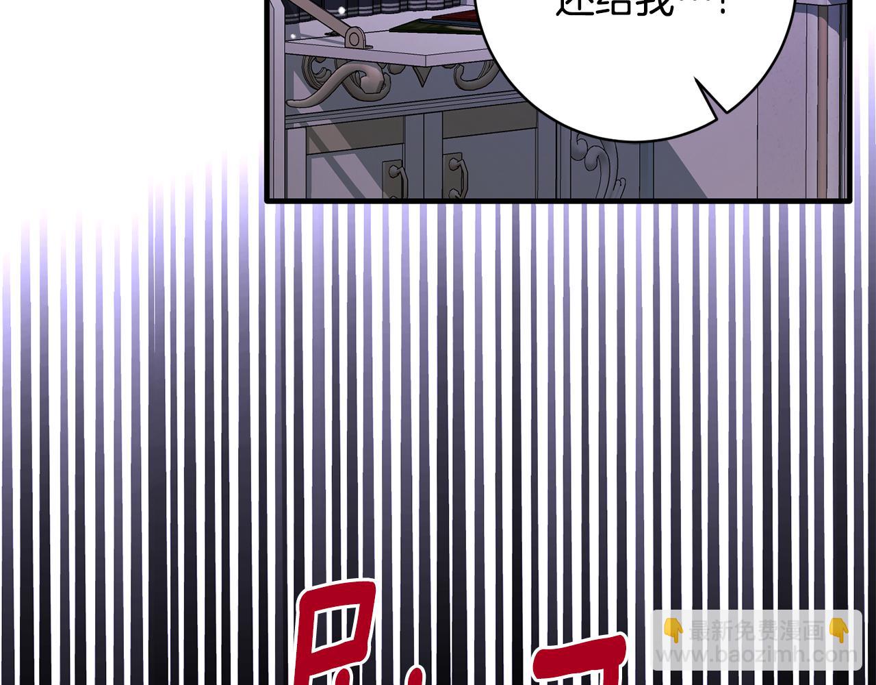 第164话 危在旦夕111