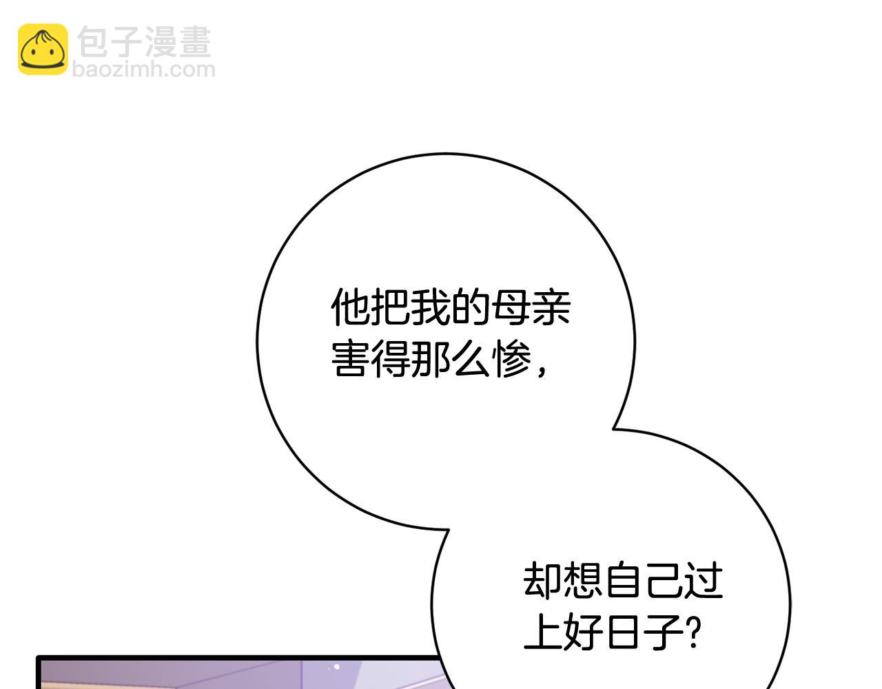 第164话 危在旦夕115