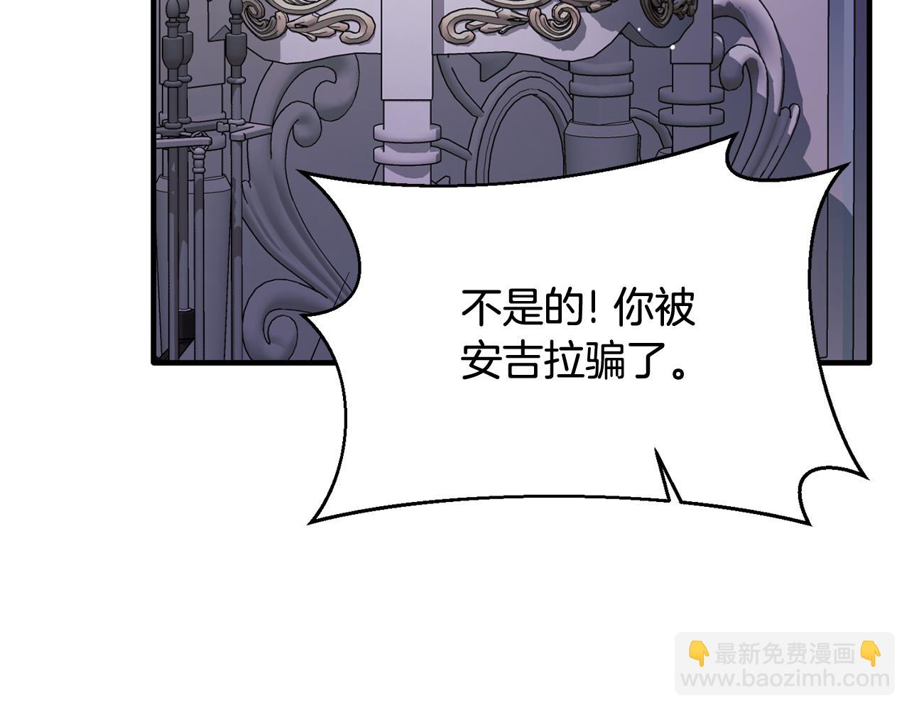 第164话 危在旦夕120