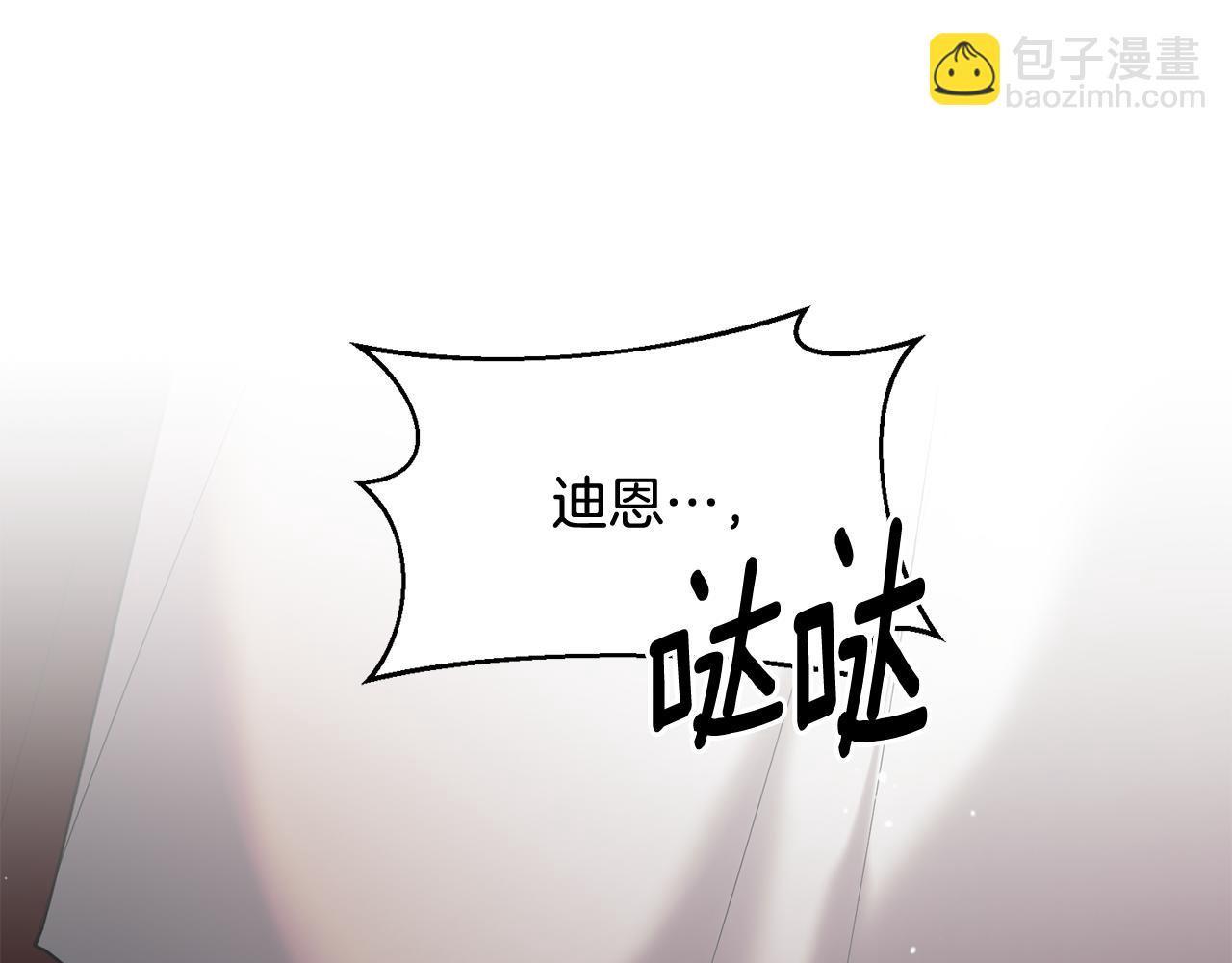 第164话 危在旦夕121