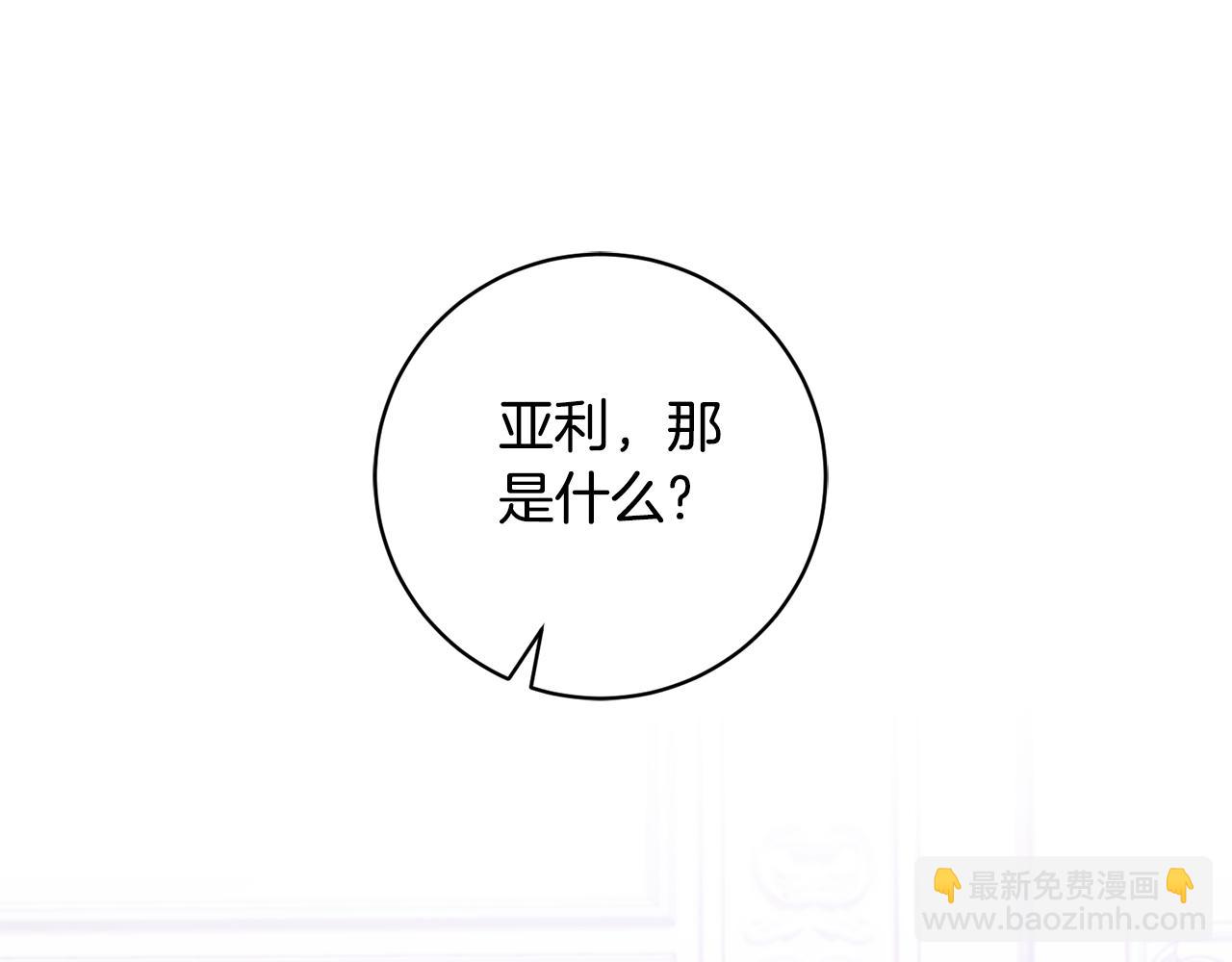 第164话 危在旦夕124