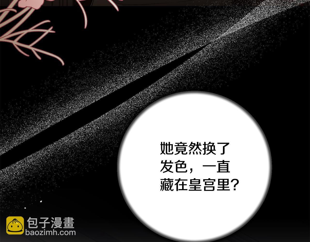 第164话 危在旦夕130