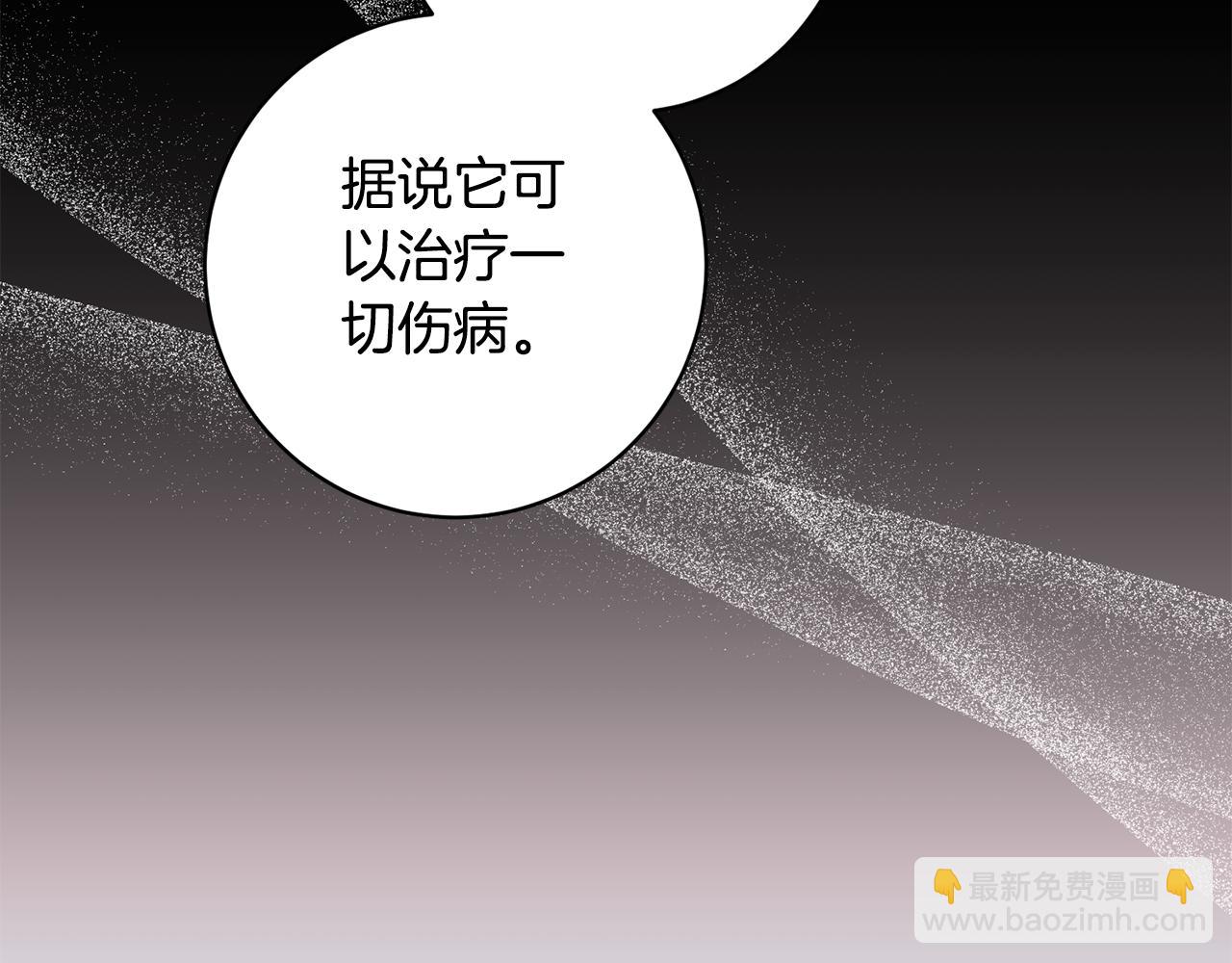 第164话 危在旦夕133
