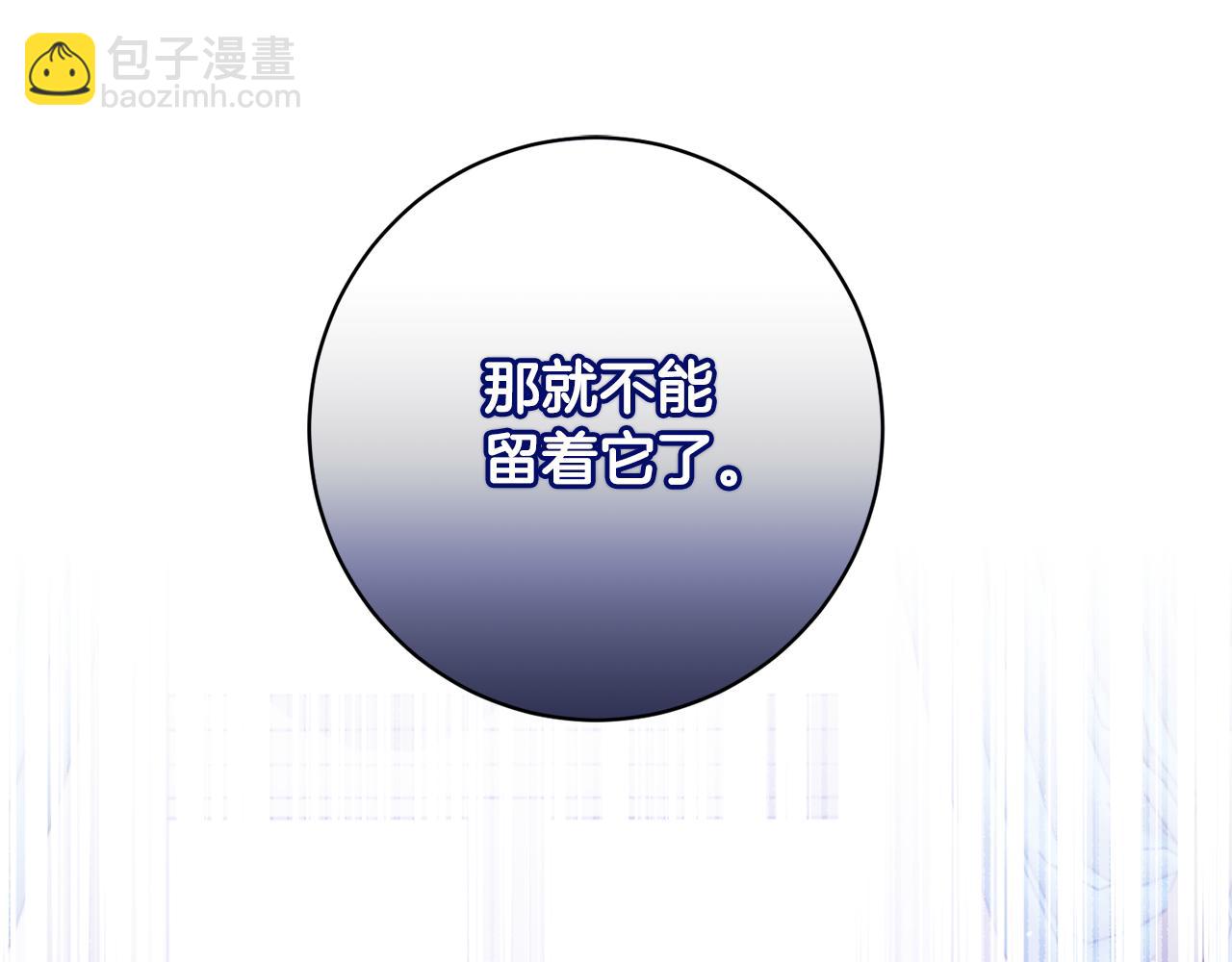 第164话 危在旦夕137