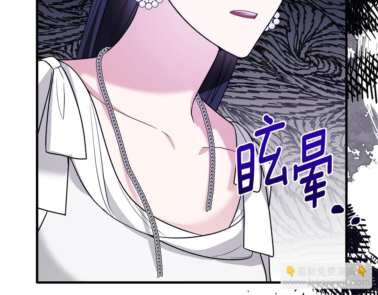 第164话 危在旦夕148