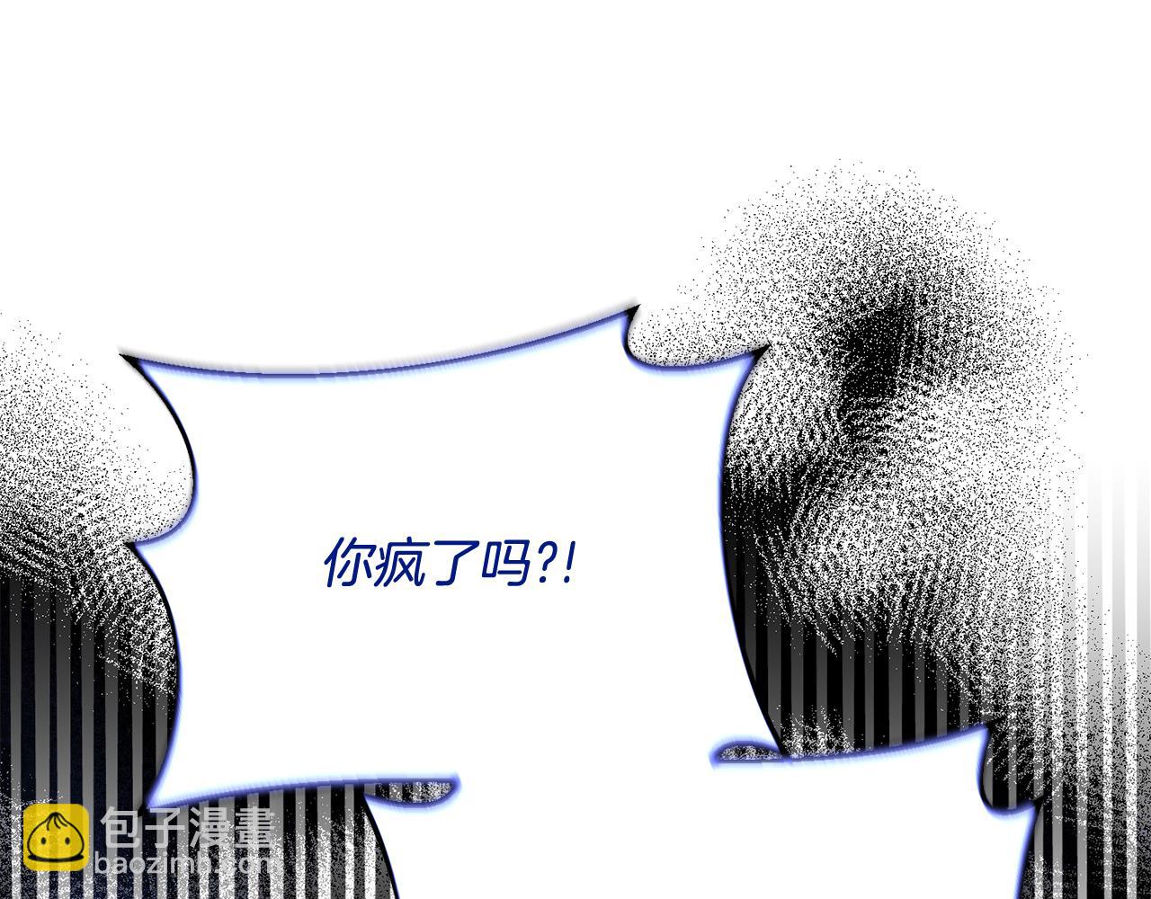 第164话 危在旦夕15