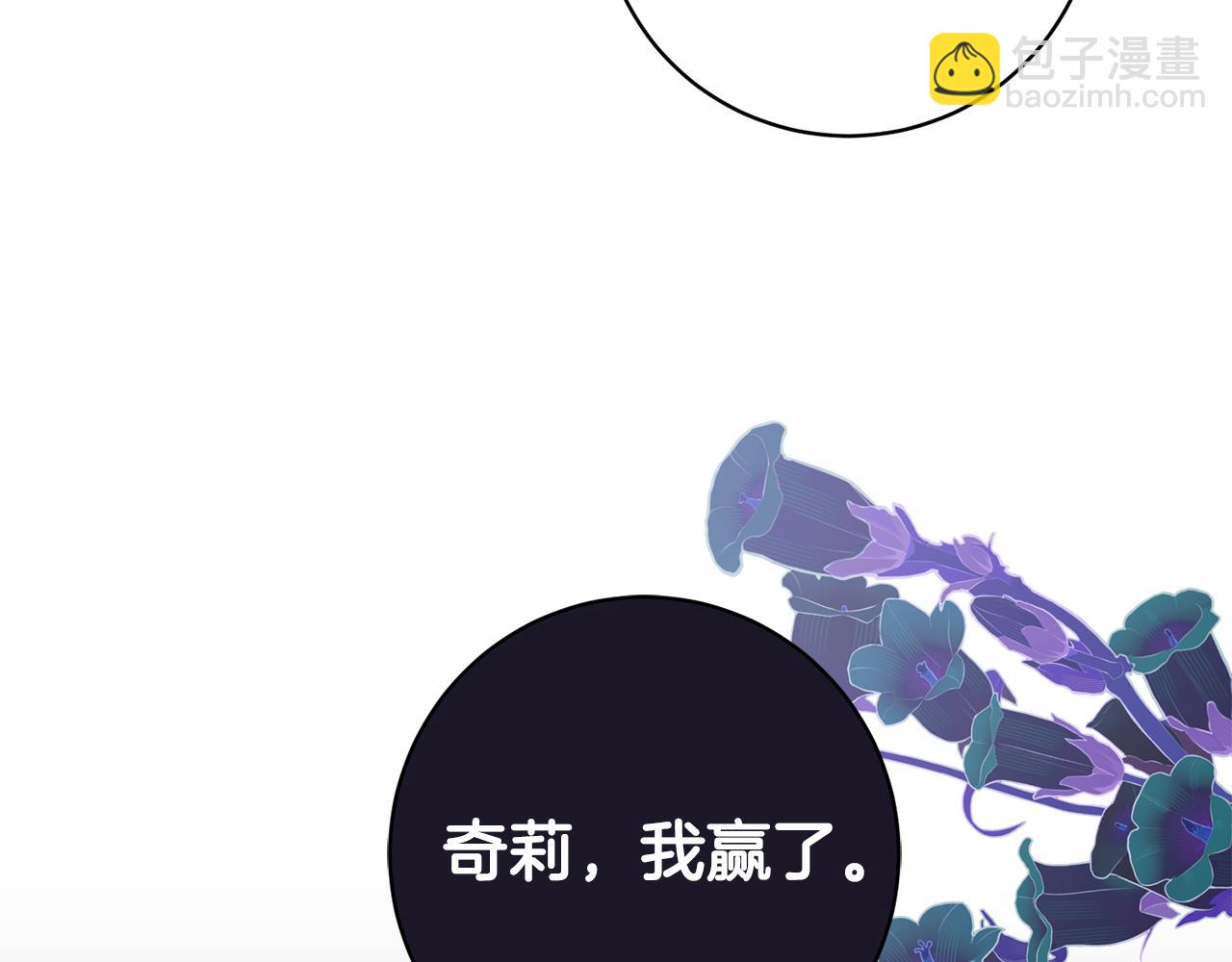 第164话 危在旦夕152