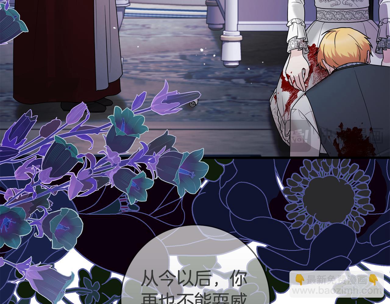 第164话 危在旦夕159