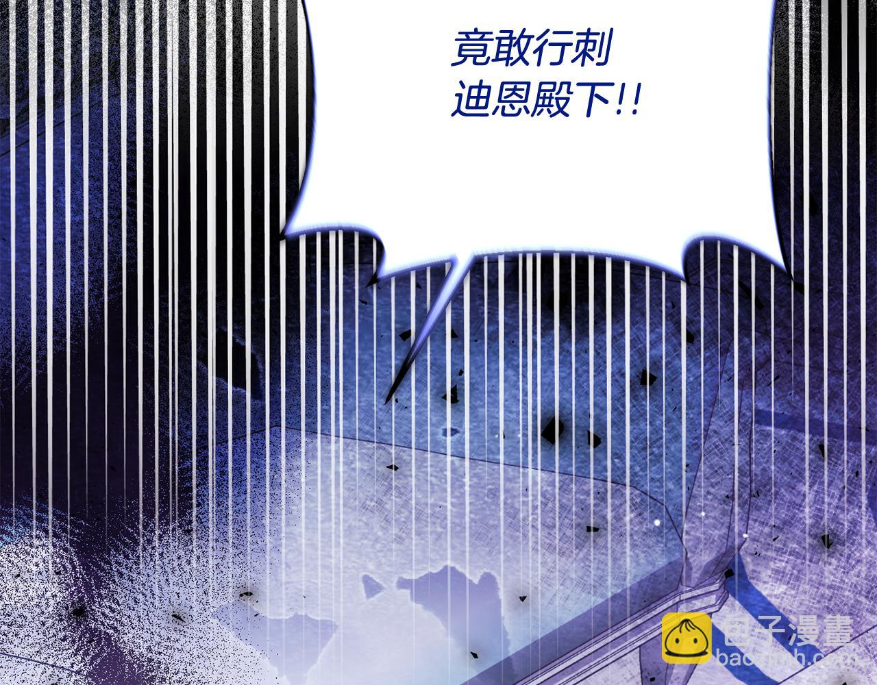 第164话 危在旦夕16