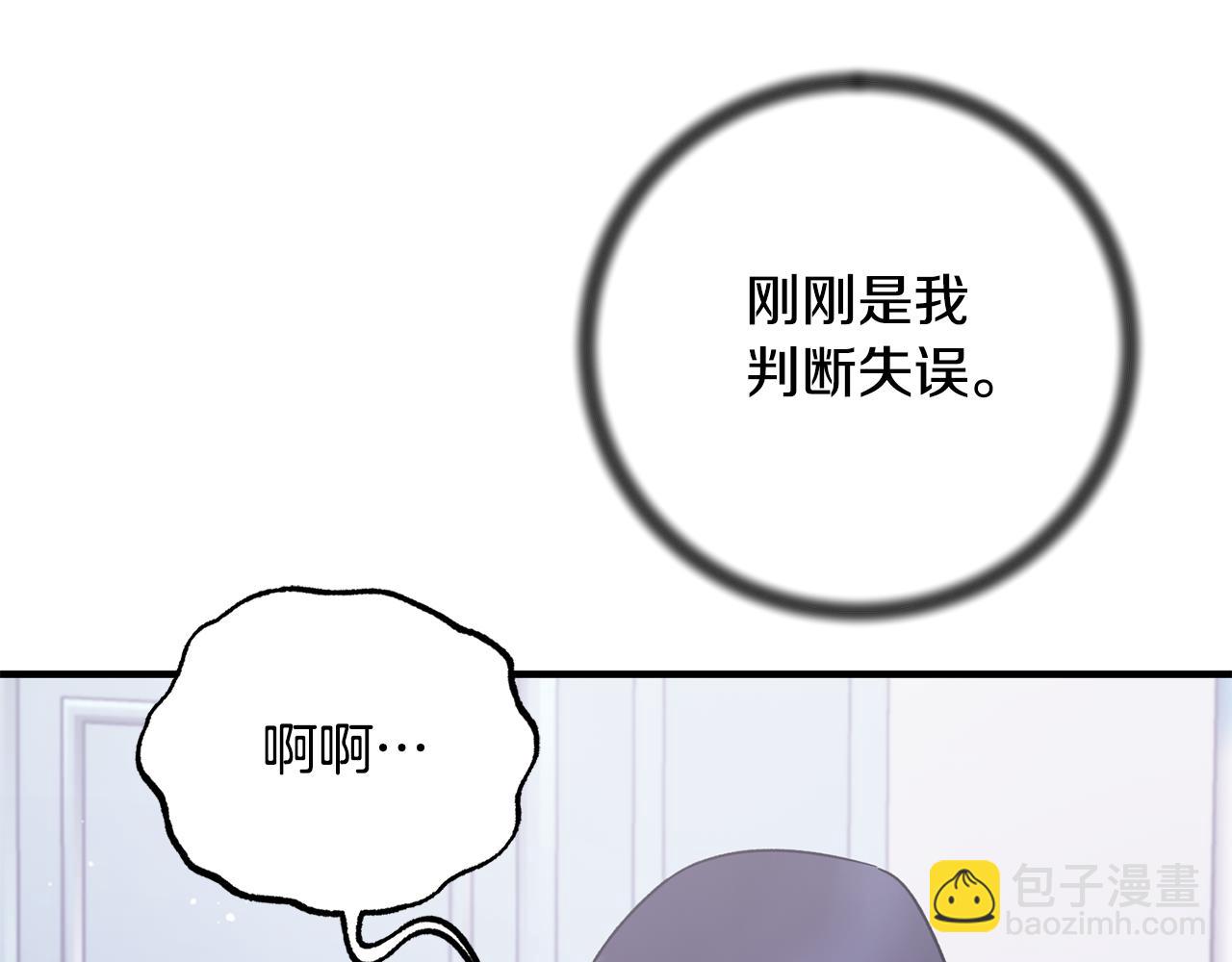 第164话 危在旦夕165