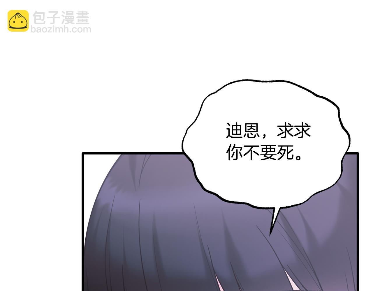 第164话 危在旦夕168