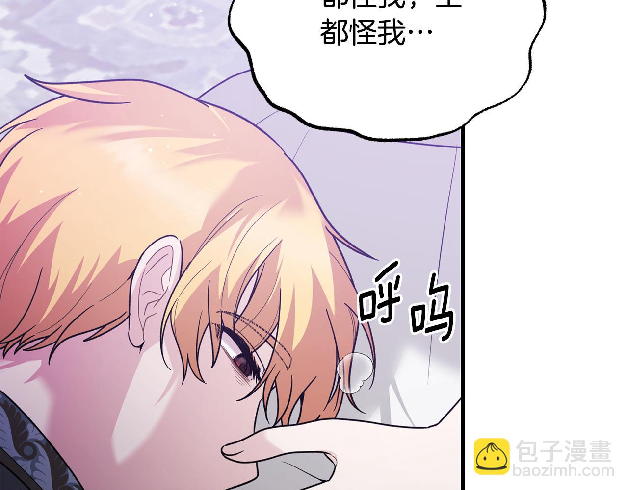 第164话 危在旦夕171
