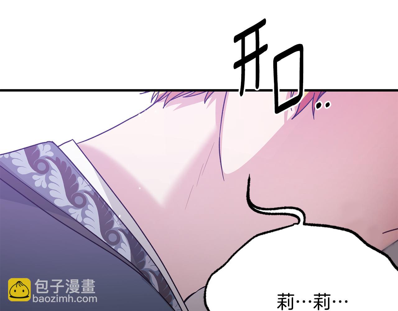 第164话 危在旦夕174