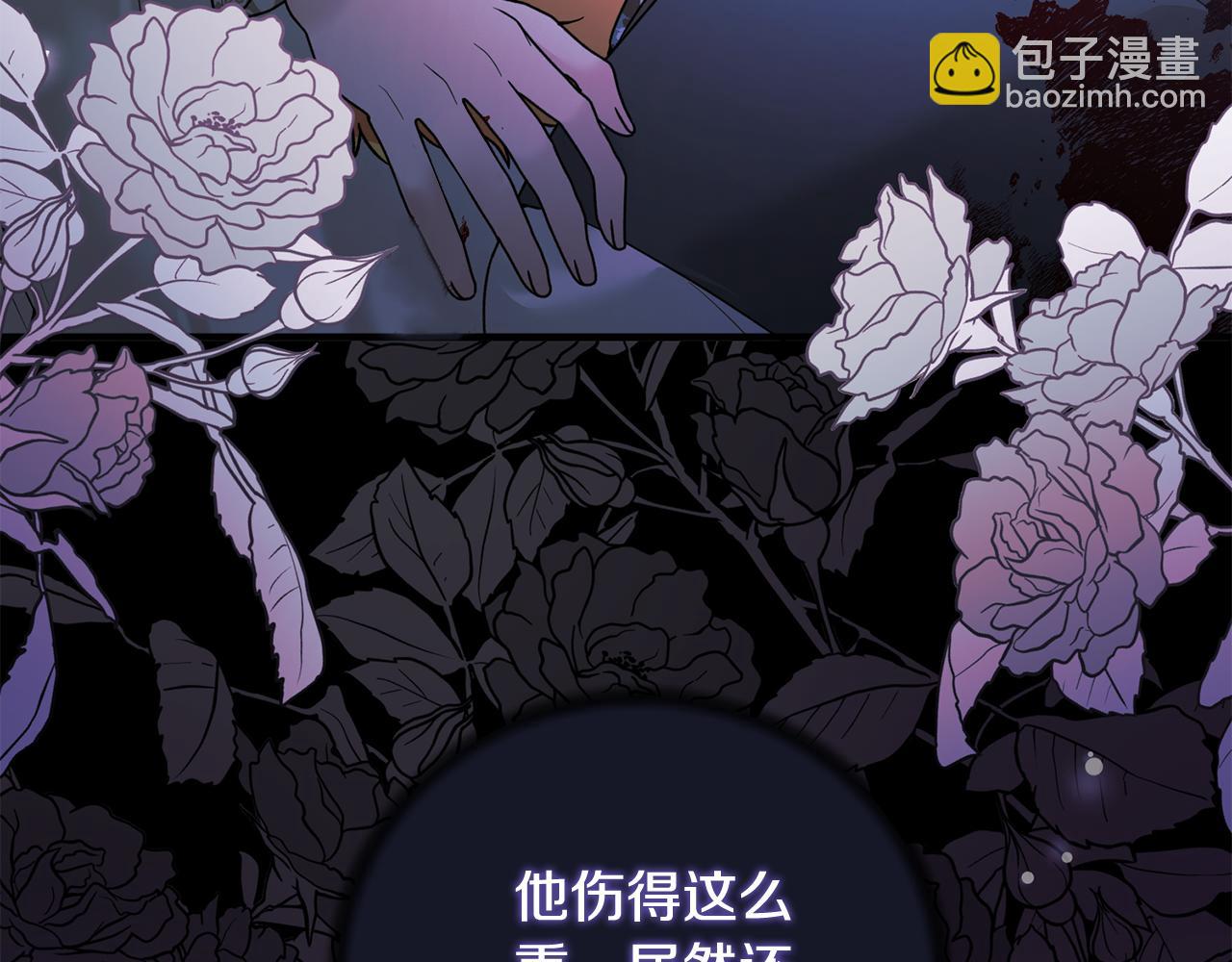 第164话 危在旦夕179
