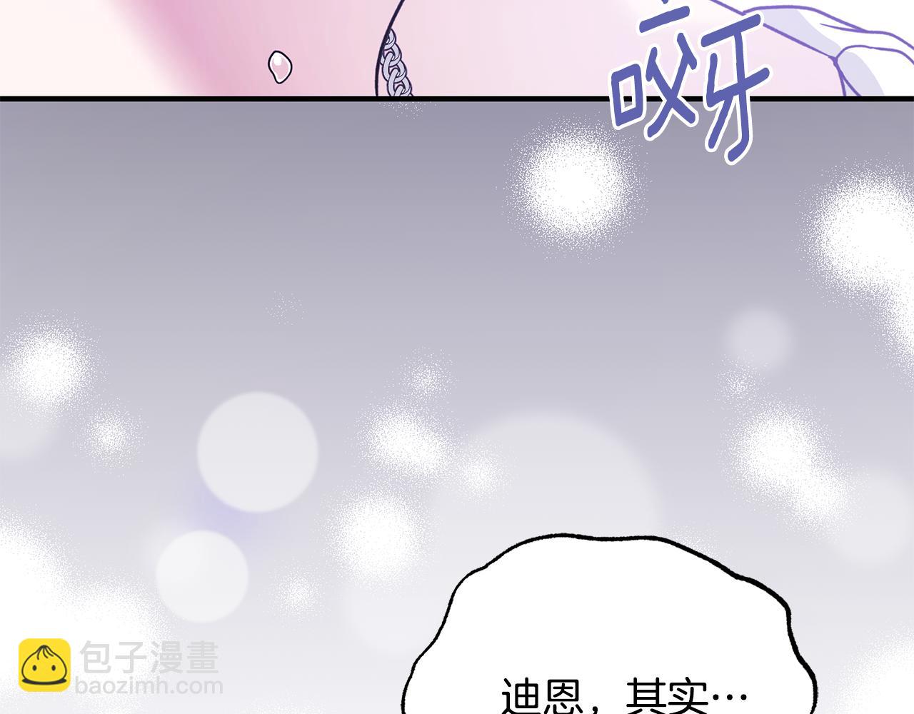 第164话 危在旦夕181