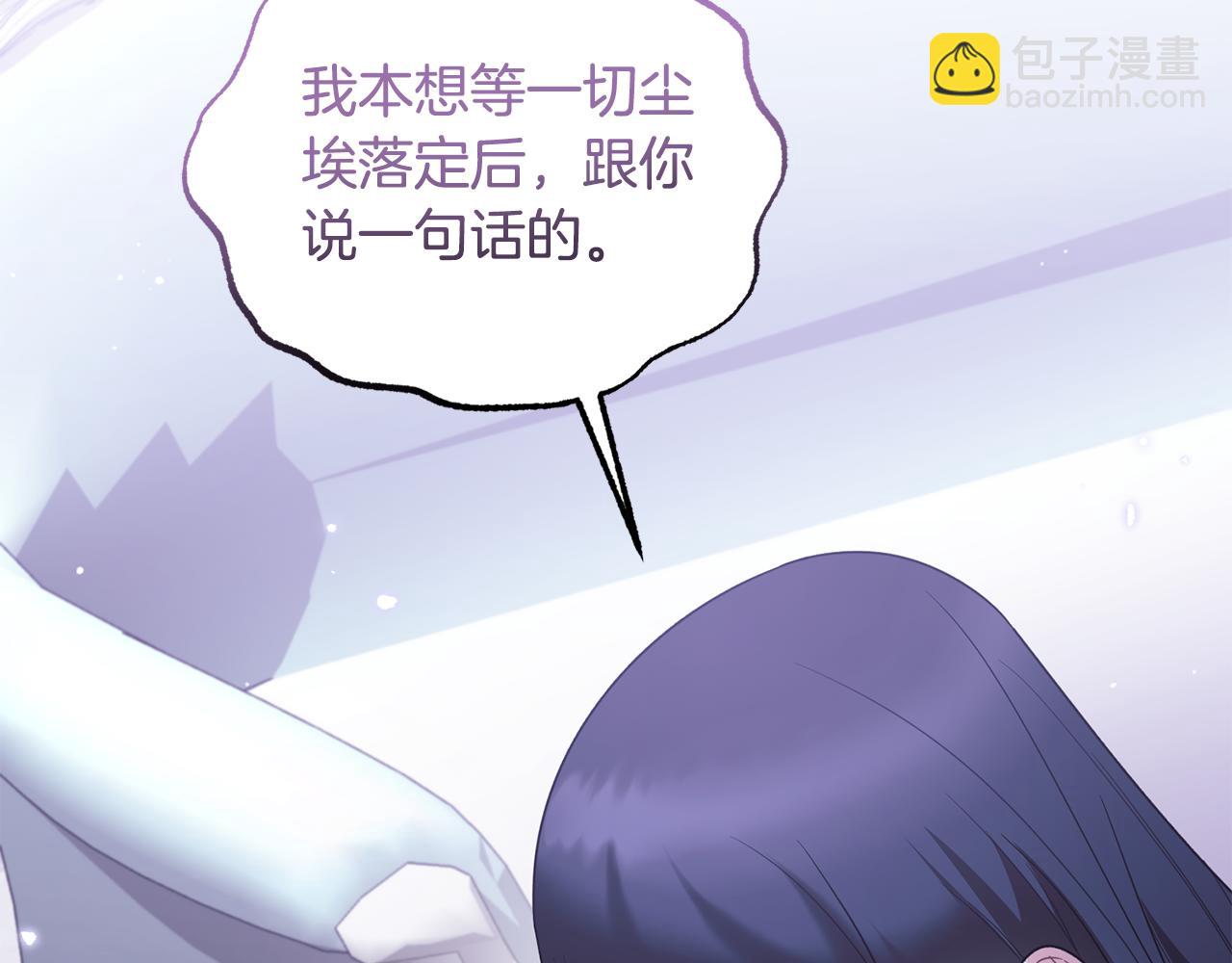 第164话 危在旦夕183
