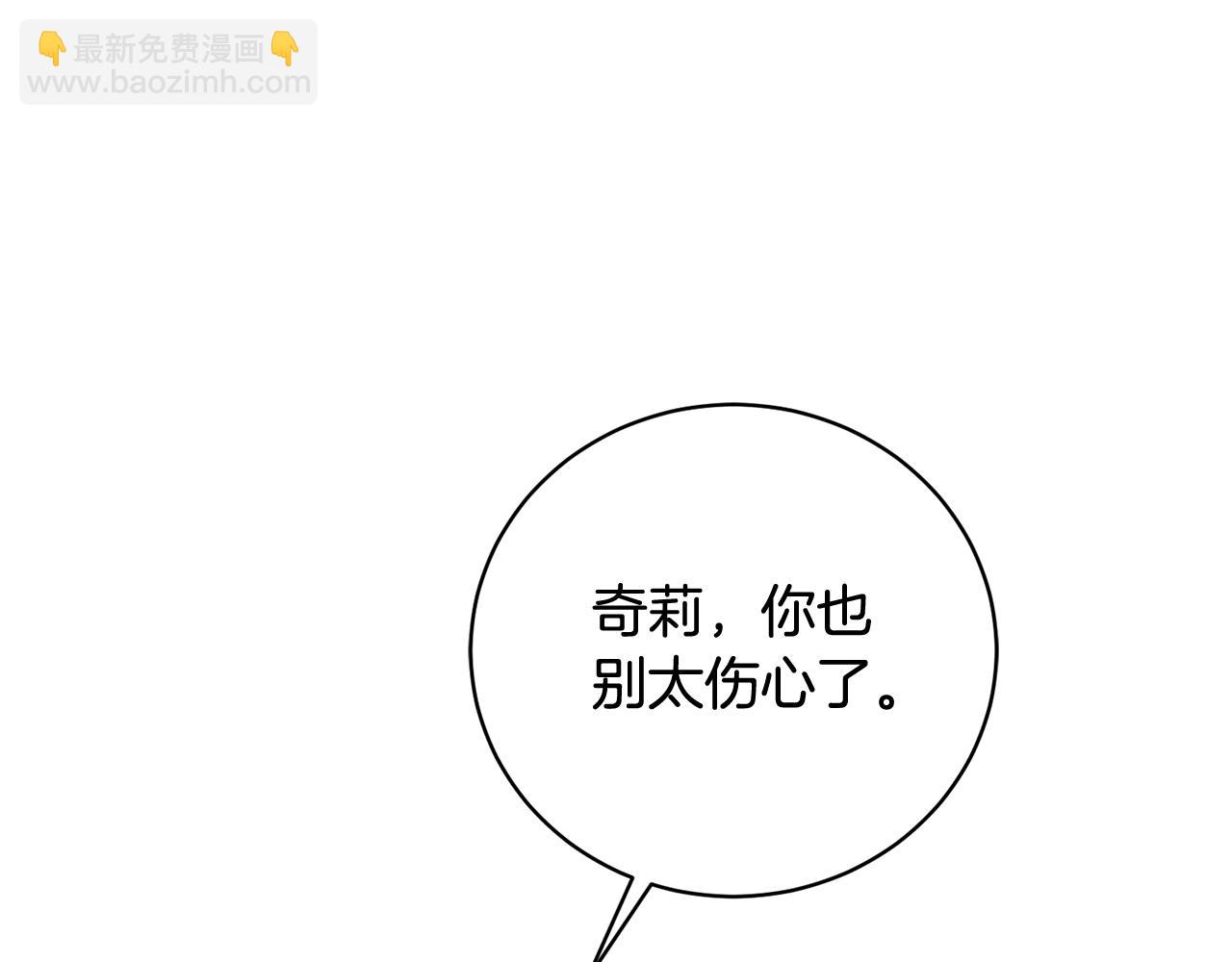 第164话 危在旦夕189