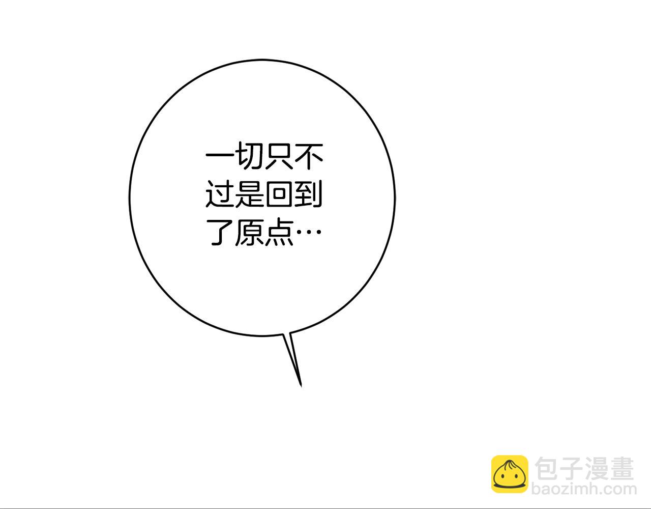 第164话 危在旦夕192