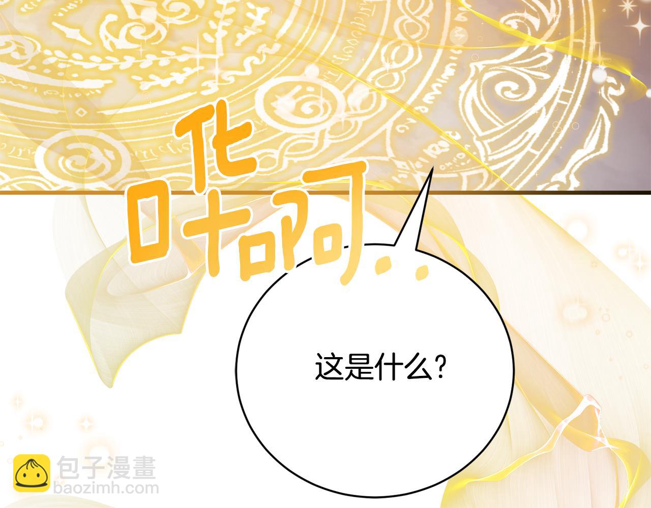 第164话 危在旦夕194